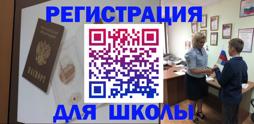 прописка в квартире в Усть-Джегуте